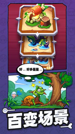 怪物你過來呀游戲手機(jī)版截圖3
