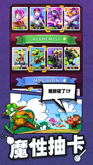 怪物你過來呀游戲手機(jī)版截圖4