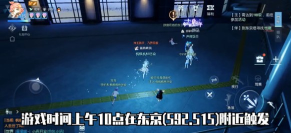 龍族幻想菊之凋零異聞怎么做？黃金異聞菊之凋零觸發(fā)坐標(biāo)攻略