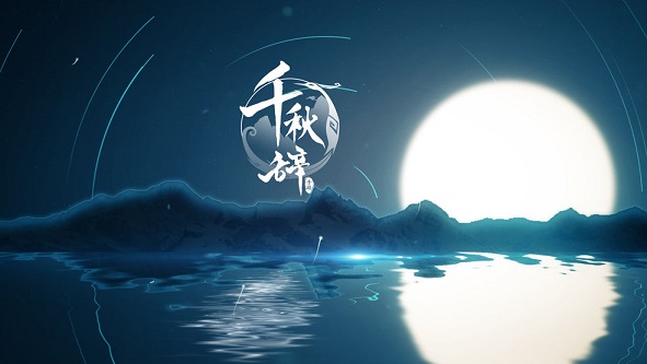 千秋辭陣容搭配攻略：最強(qiáng)陣容推薦