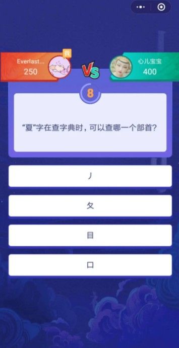 微信神奇挑戰(zhàn)賽小游戲手機(jī)版截圖2