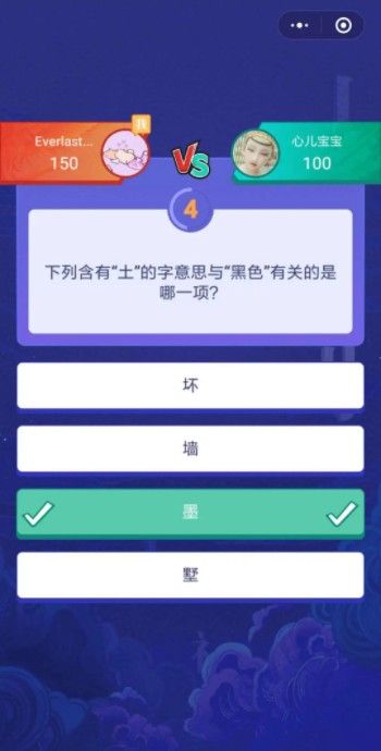 微信神奇挑戰(zhàn)賽小游戲手機(jī)版截圖3