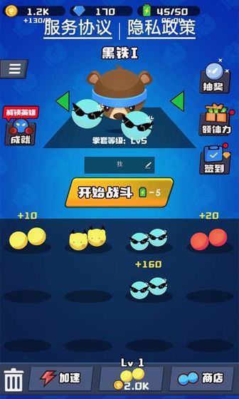 來戰(zhàn)英雄游戲免費金幣鉆石版截圖4