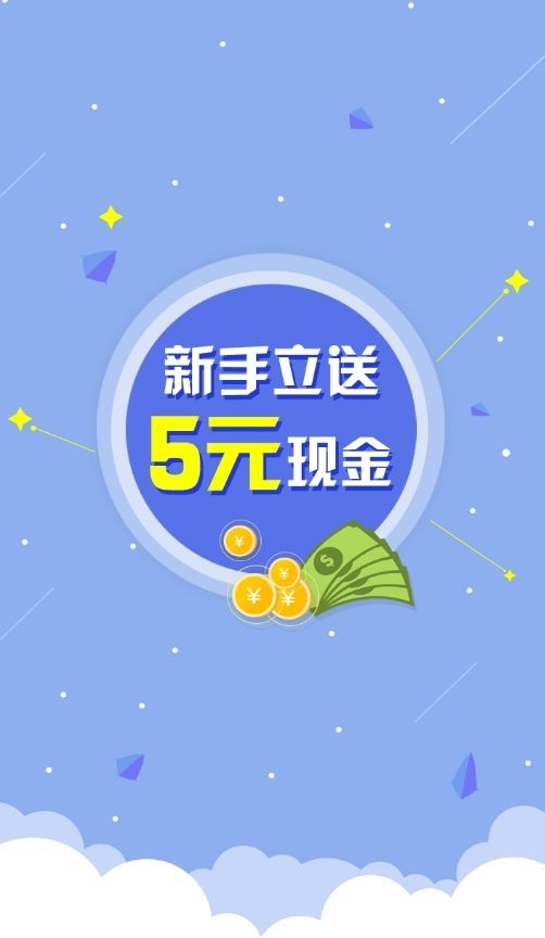 试赚宝分红版APP截图1: