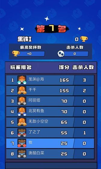 來戰(zhàn)英雄游戲免費金幣鉆石版截圖1