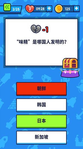 開(kāi)心答題APP福利版截圖2