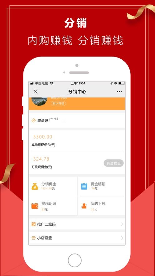 优品海外全球购APP手机版截图2: