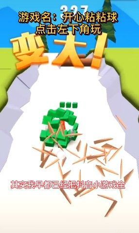 微信奶茶搖搖樂游戲小程序截圖1