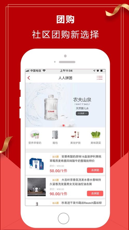 优品海外全球购APP手机版截图1: