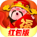 請個財神進(jìn)手機(jī)APP紅包版