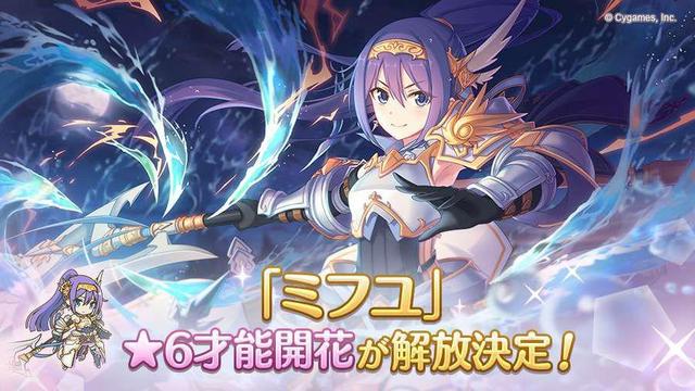 公主連結(jié)美冬六星技能怎么樣？美冬（子龍）六星效果詳解