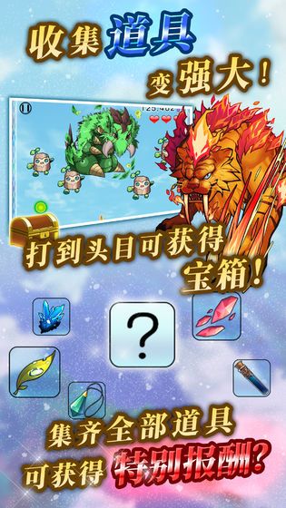塔之少女游戲安卓最新版截圖1