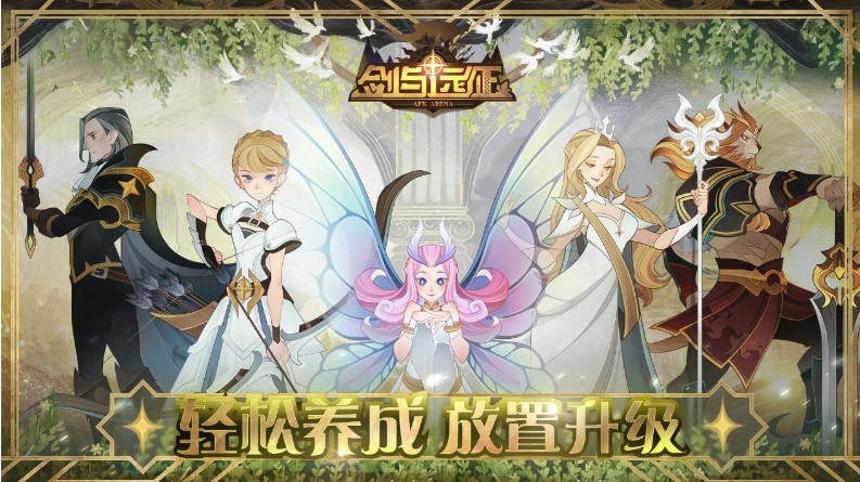 千秋辭和劍與遠征有什么不同？風(fēng)格相似的兩款游戲區(qū)別對比