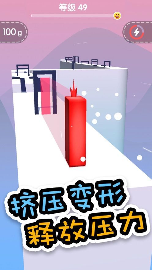 合并和沖刺游戲最新安卓版截圖1