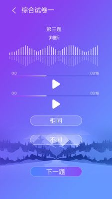 2020遼寧省普通高中學(xué)生綜合素質(zhì)評(píng)價(jià)信息管理平臺(tái)截圖3