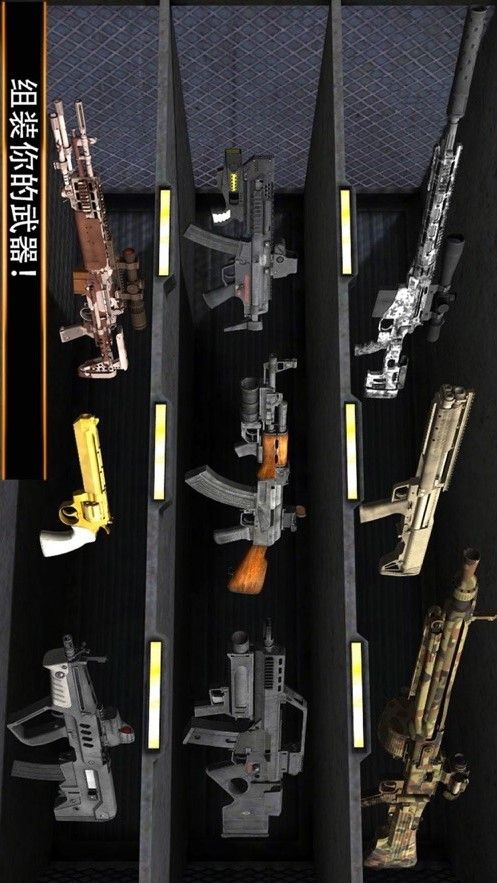 拼搶模擬器游戲最新手機(jī)版截圖1