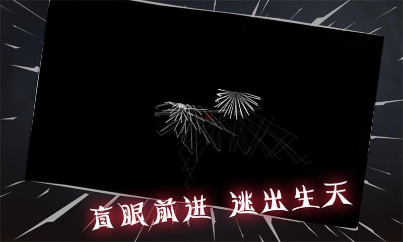 灰域行走游戲手機(jī)版截圖3