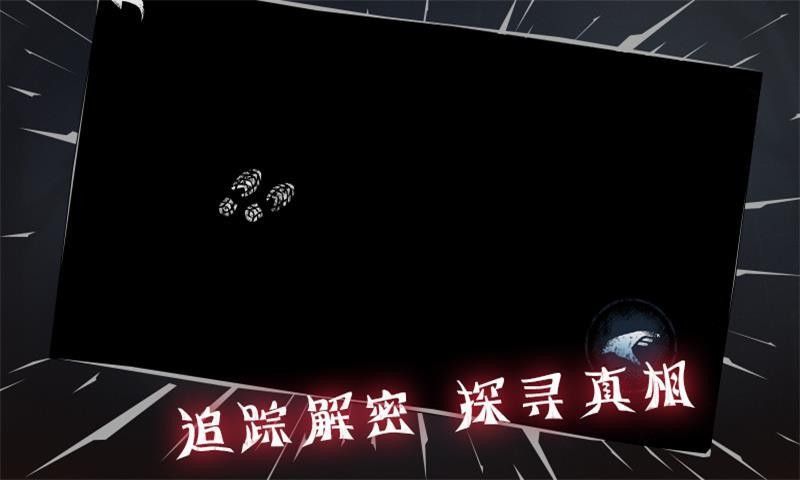 灰域行走游戲手機(jī)版截圖1