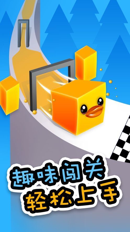 合并和沖刺游戲最新安卓版截圖3