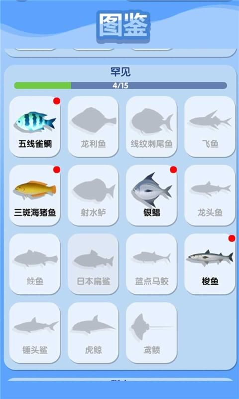 黃金漁夫紅包版安卓游戲截圖1