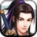 抖音新仙劍奇緣錄手游正式版