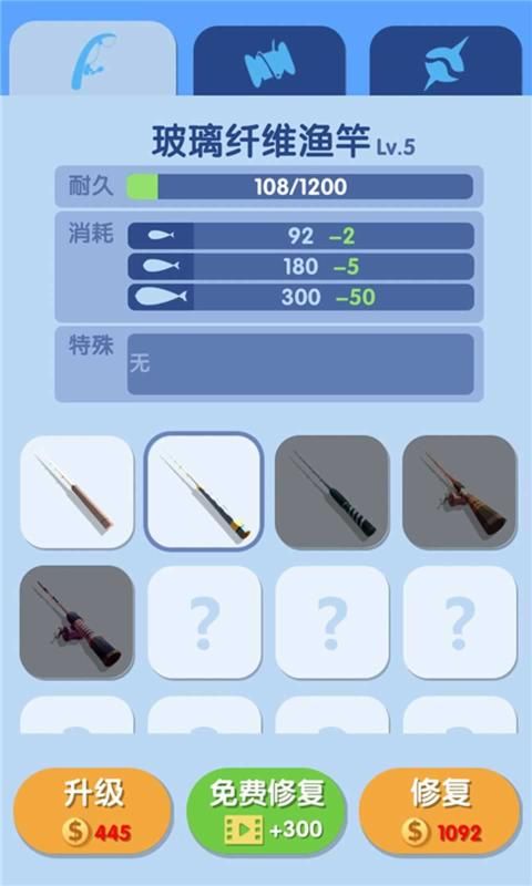 黃金漁夫紅包版安卓游戲截圖4