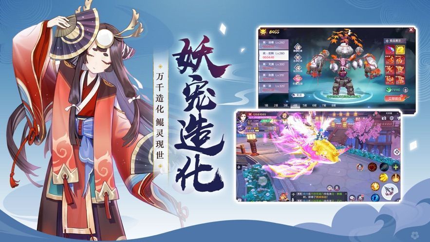 天姬變緣結(jié)神女正版手游截圖1