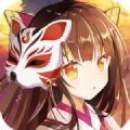 天姬變緣結(jié)神女正版手游