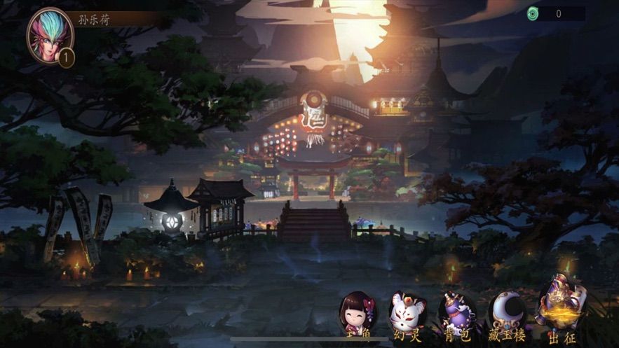 天涯鎖妖令手游正版截圖4
