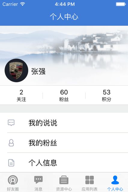 zkzzjxeducn江西中考網(wǎng)上繳費系統(tǒng)2020登錄頁面截圖3
