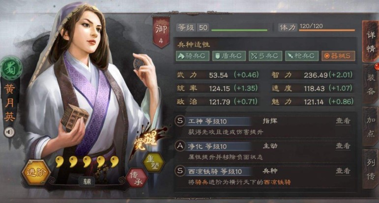 三國(guó)志戰(zhàn)略版兩隊(duì)一起怎么打地？?jī)申?duì)一起進(jìn)攻打地攻略