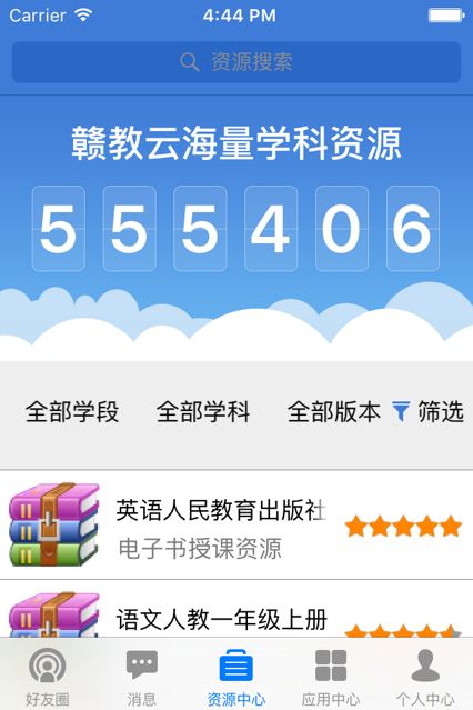zkzzjxeducn江西中考網(wǎng)上繳費系統(tǒng)2020登錄頁面截圖1