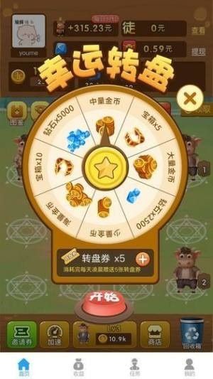 沃牛云牧app手游截圖3