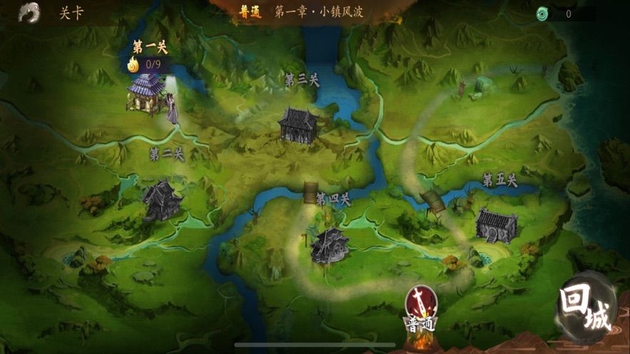 天涯鎖妖令手游正版截圖1