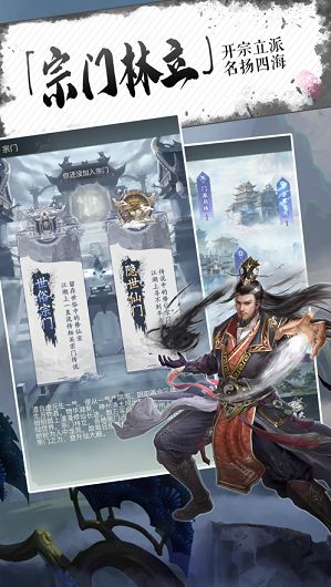 憶世轉生手游最新版截圖1