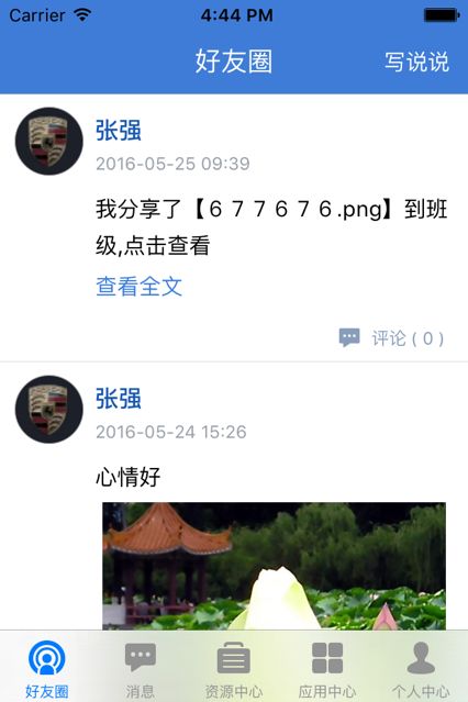 zkzzjxeducn江西中考網(wǎng)上繳費系統(tǒng)2020登錄頁面截圖4