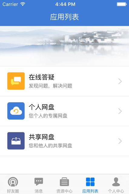 zkzzjxeducn江西中考網(wǎng)上繳費系統(tǒng)2020登錄頁面截圖2