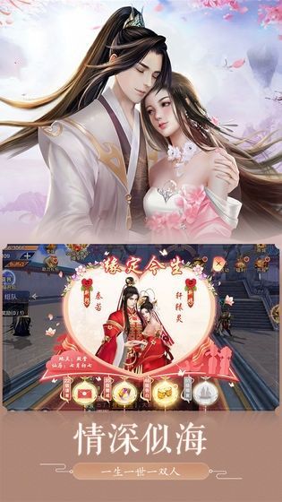 爛柯奇緣手游最新版截圖1