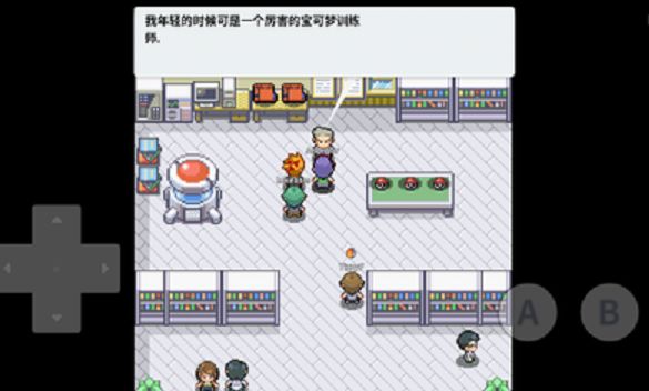 口袋妖怪去吧皮卡丘gba無限大師球金手指最新版截圖3