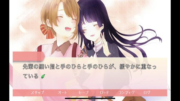 妻子模擬器2游戲中文安卓版截圖2