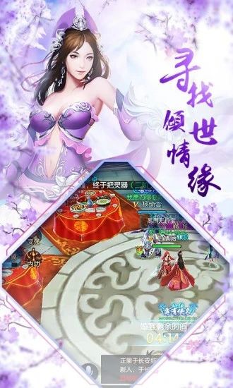 天姬变叫姬版手游最新版截图4: