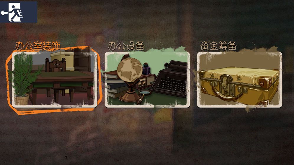 代號烏鶇無限金磚最新版截圖4