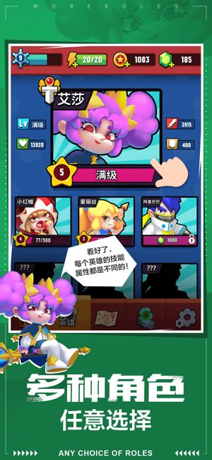 女皇之刃手游版截圖1