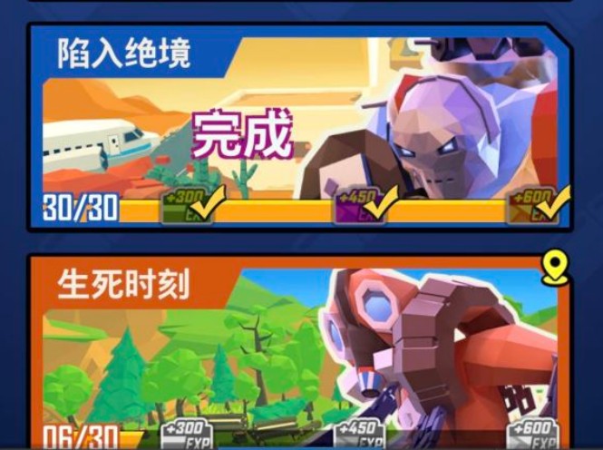 第十二次營(yíng)救陷入絕境怎么過(guò)？陷入絕境通關(guān)陣容攻略​