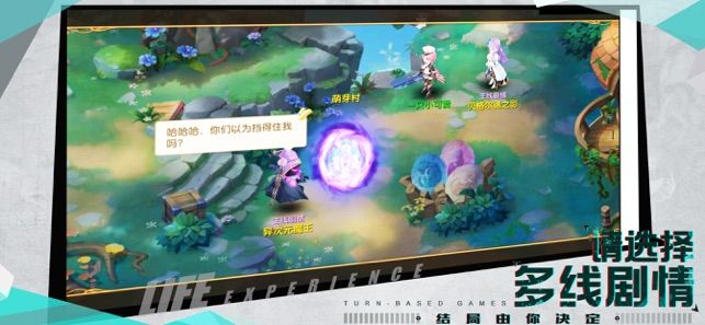 夢(mèng)幻森友匯手游最新版截圖2