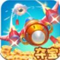 奪寶飛機游戲賺紅包版