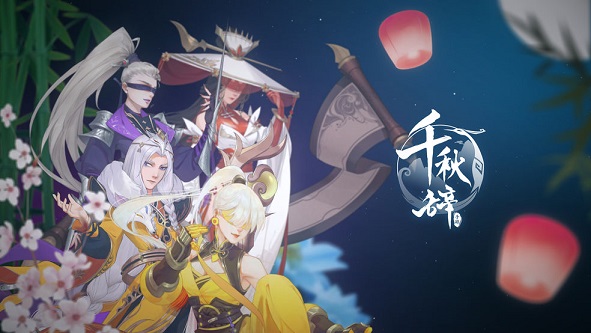 千秋辭玉貝買什么好？玉貝購買兌換攻略