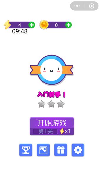 我是找茬王游戲金幣領(lǐng)紅包版截圖1