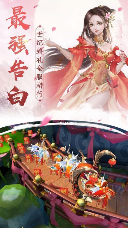 紅塵破游戲安卓版截圖1