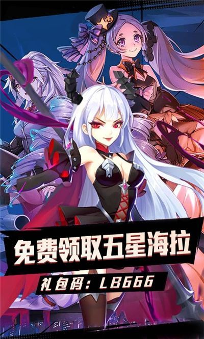 天姬變九尾查克拉手游最新版截圖4